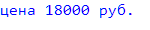 18000 ���.