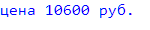 10600 .