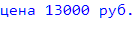13000 .