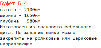  -4 , 