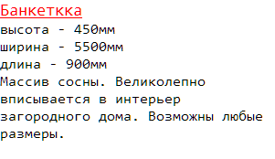 �������� ������, ����������, ������������� ��� �������