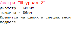  - 2-